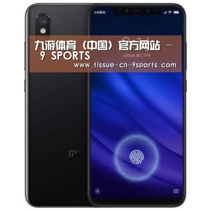 小米8屏幕指纹版 6GB+128GB 黑色 全网通4G 双卡双待 全面屏拍照智能游戏手机
