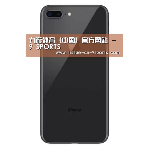Apple iPhone 8 Plus (A1899) 64GB 深空灰色 移动联通4G手机