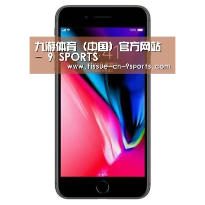 Apple iPhone 8 Plus (A1899) 64GB 深空灰色 移动联通4G手机