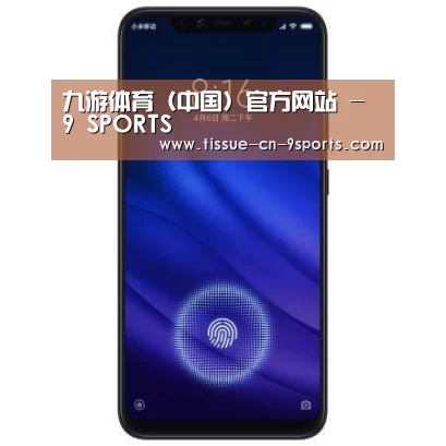 小米8屏幕指纹版 6GB+128GB 黑色 全网通4G 双卡双待 全面屏拍照智能游戏手机