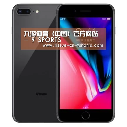 Apple iPhone 8 Plus (A1899) 64GB 深空灰色 移动联通4G手机