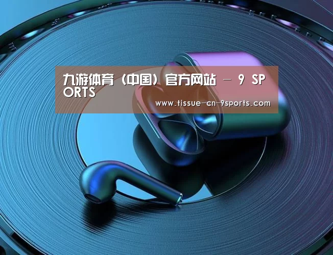 喷油耳机 建模渲染