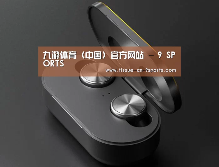 数码蓝牙耳机产品渲染