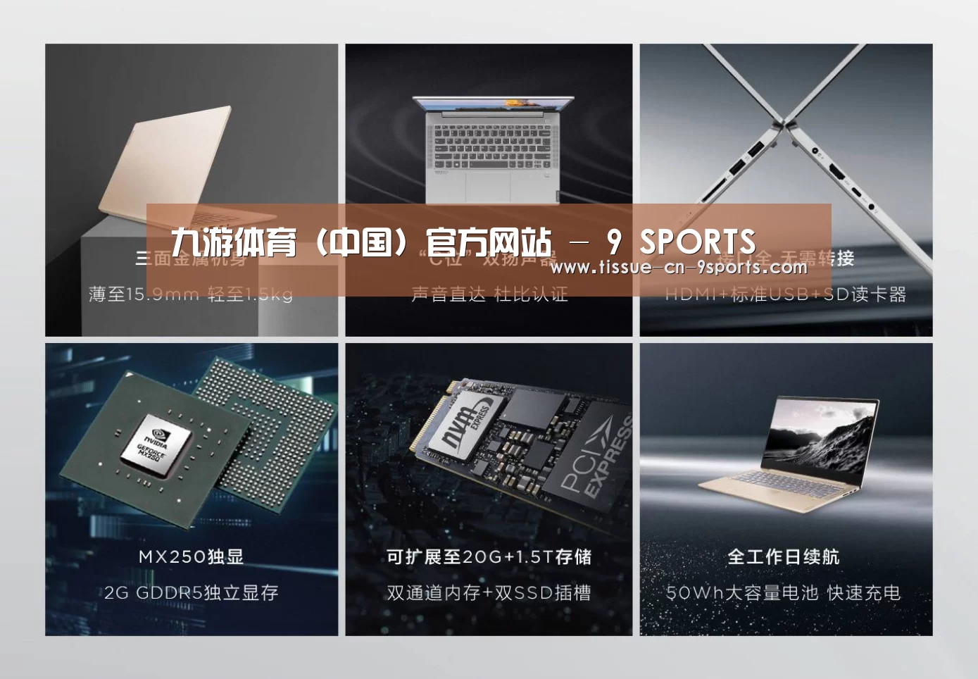 小新 Air 超轻薄笔记本(图1)