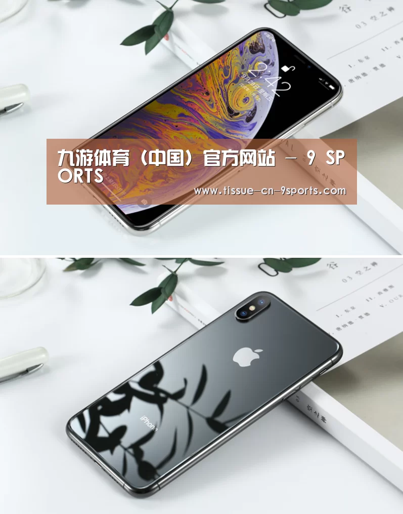 Apple iPhone 8 Plus (A1899) 64GB 深空灰色 移动联通4G手机(图1)