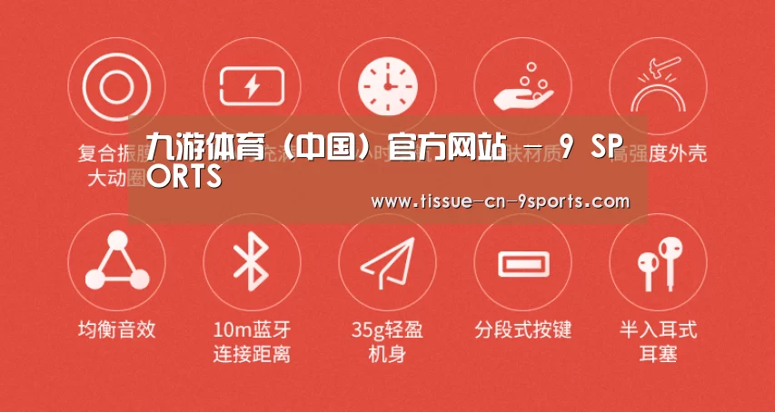 小米蓝牙项圈耳机(图2)