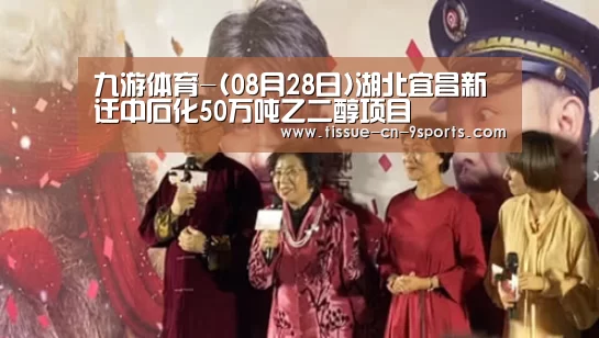 九游体育