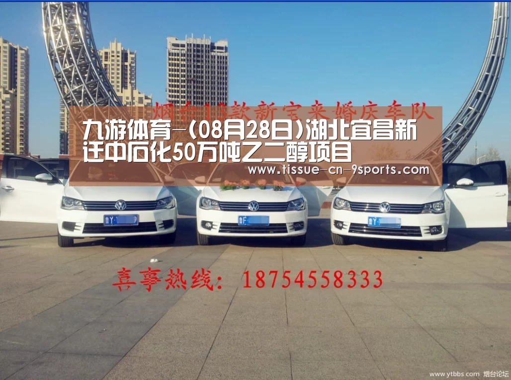 九游体育