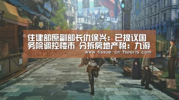 九游体育