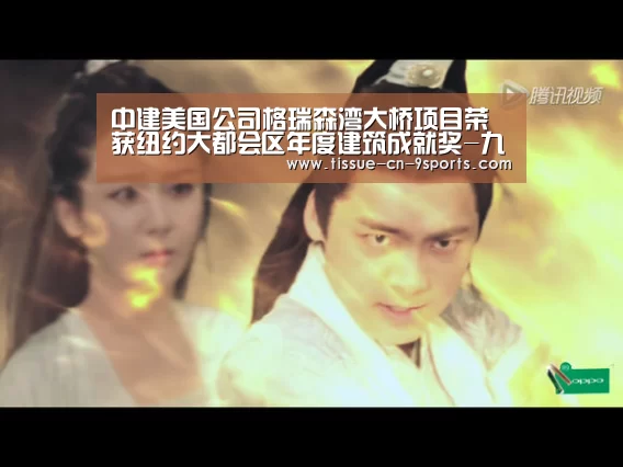 中建美国公司格瑞森湾大桥项目荣获纽约大都会区年度建筑成就奖-九游体育(图1) 九游体育
